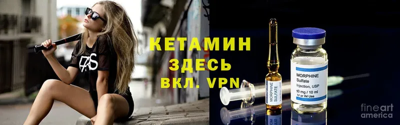 Кетамин VHQ  hydra как войти  Пудож 