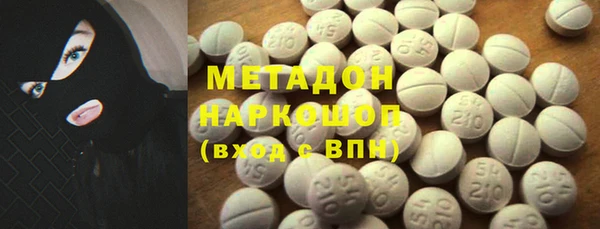 MDMA Бронницы