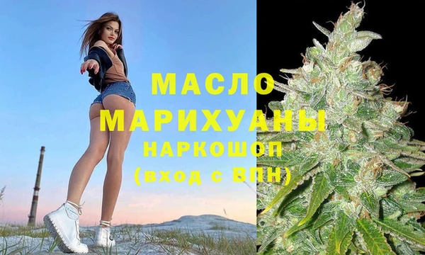 MDMA Бронницы