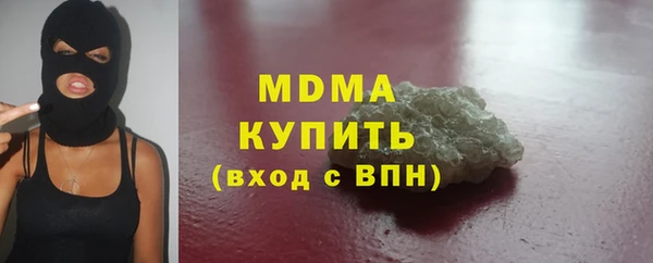 spice Бугульма