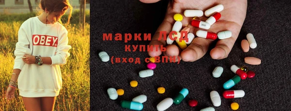 MDMA Бронницы