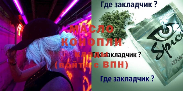 MDMA Бронницы