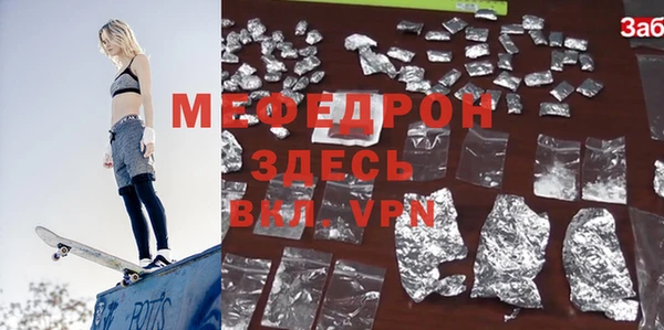 MDMA Бронницы