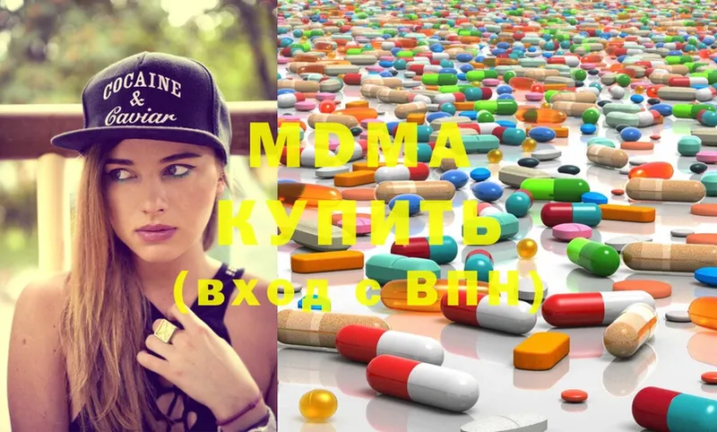 MDMA VHQ  Пудож 